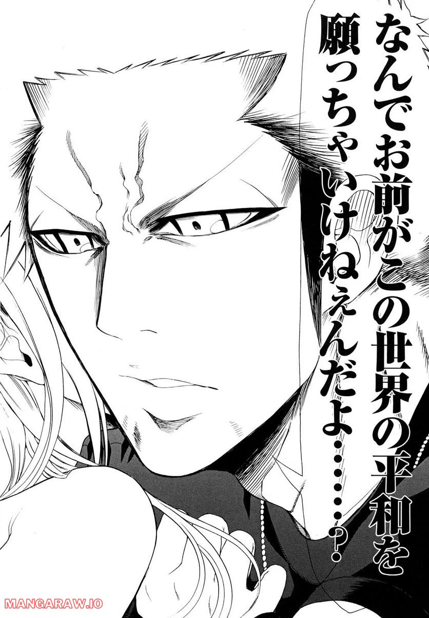 ページ 37 — 第22話