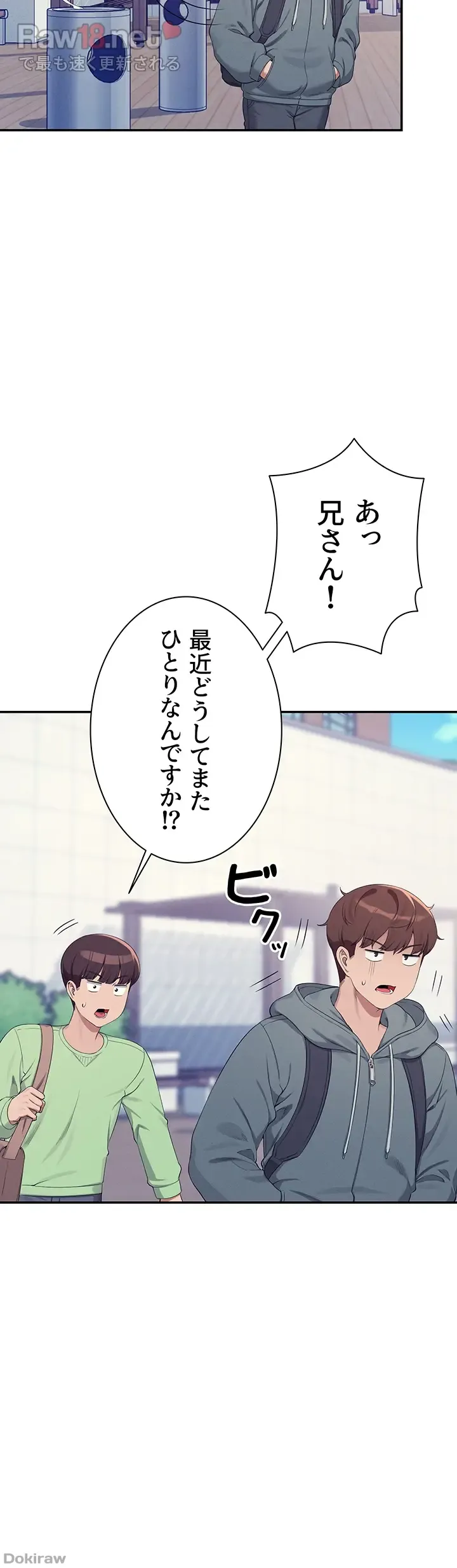 ページ 28 — 第120話