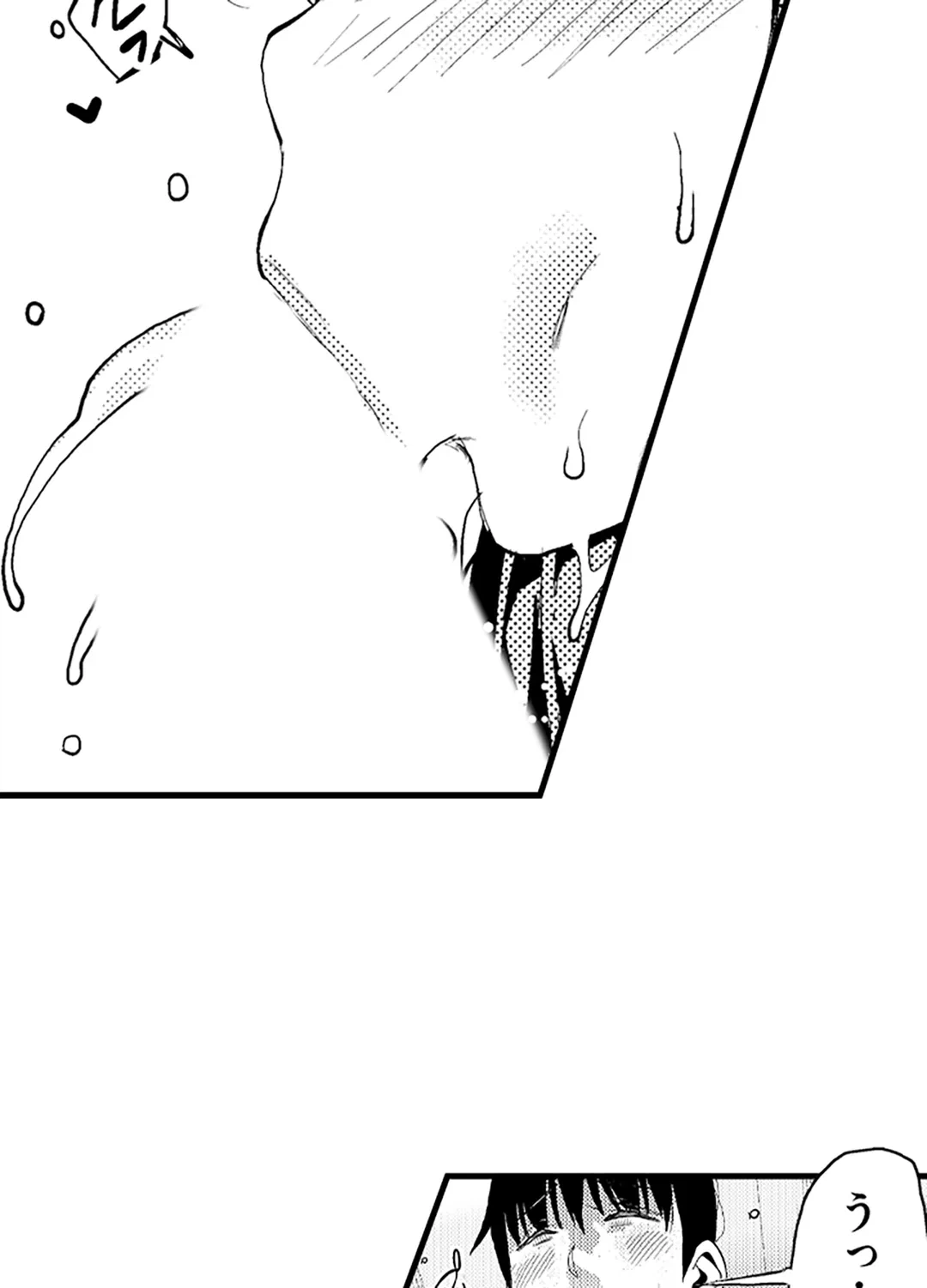 ページ 27 — 第17話