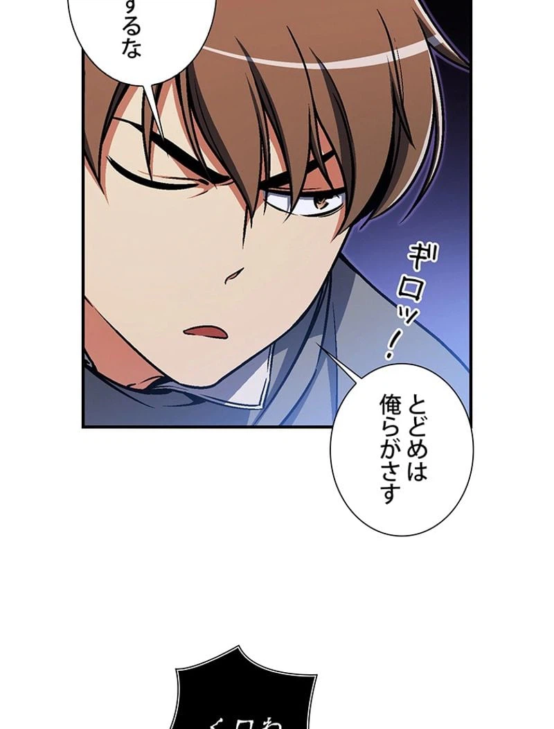 ページ 24 — 第107話