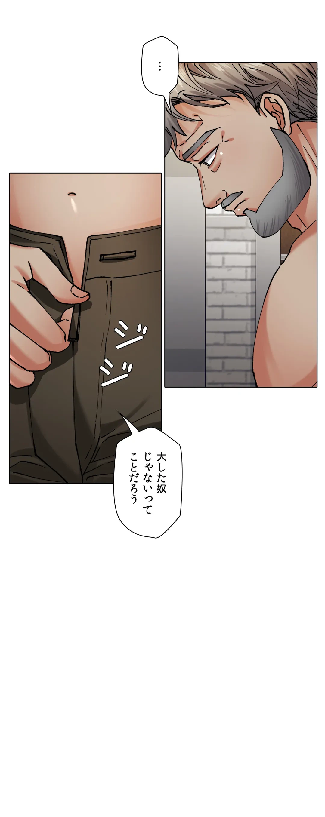 ページ 22 — 第66話