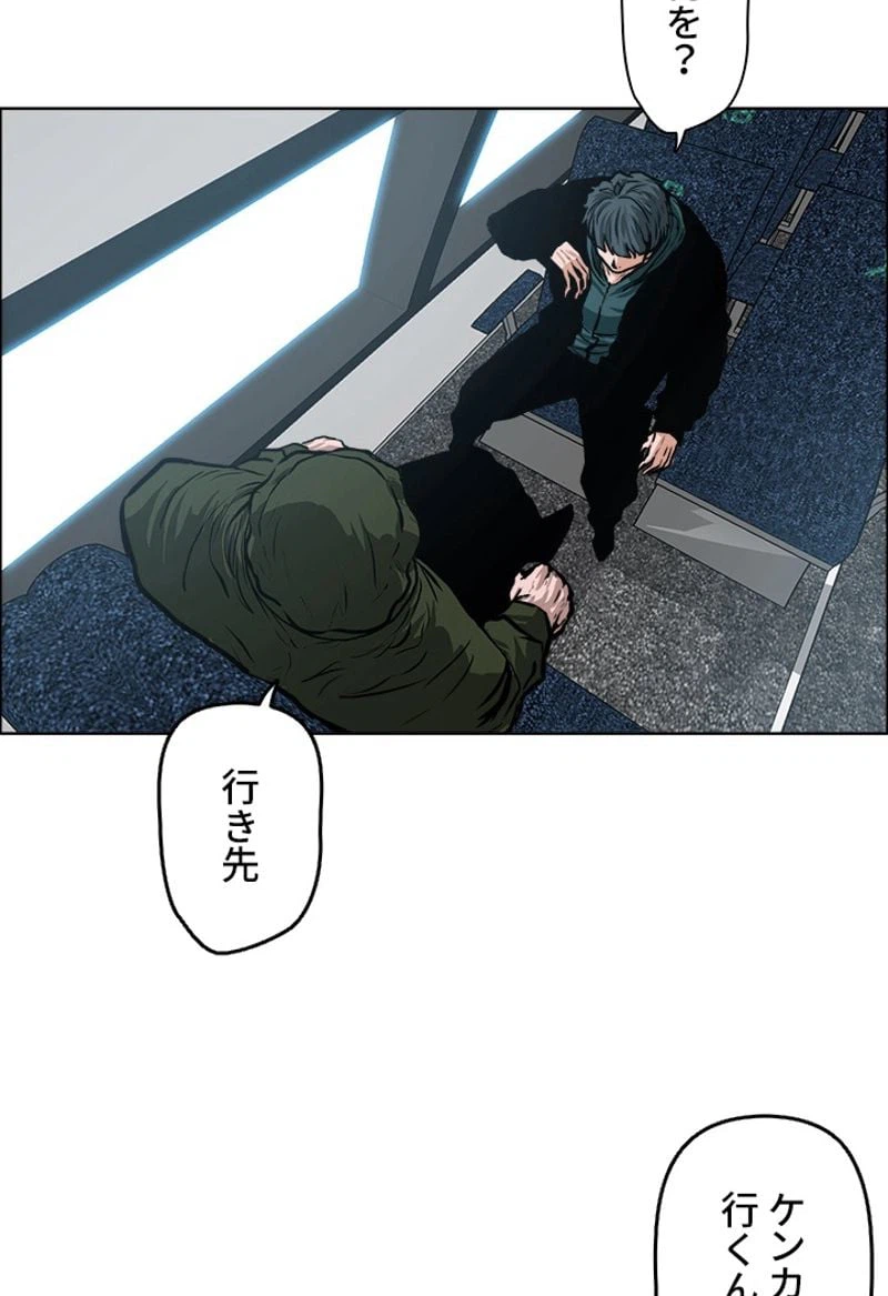 ページ 28 — 第132話