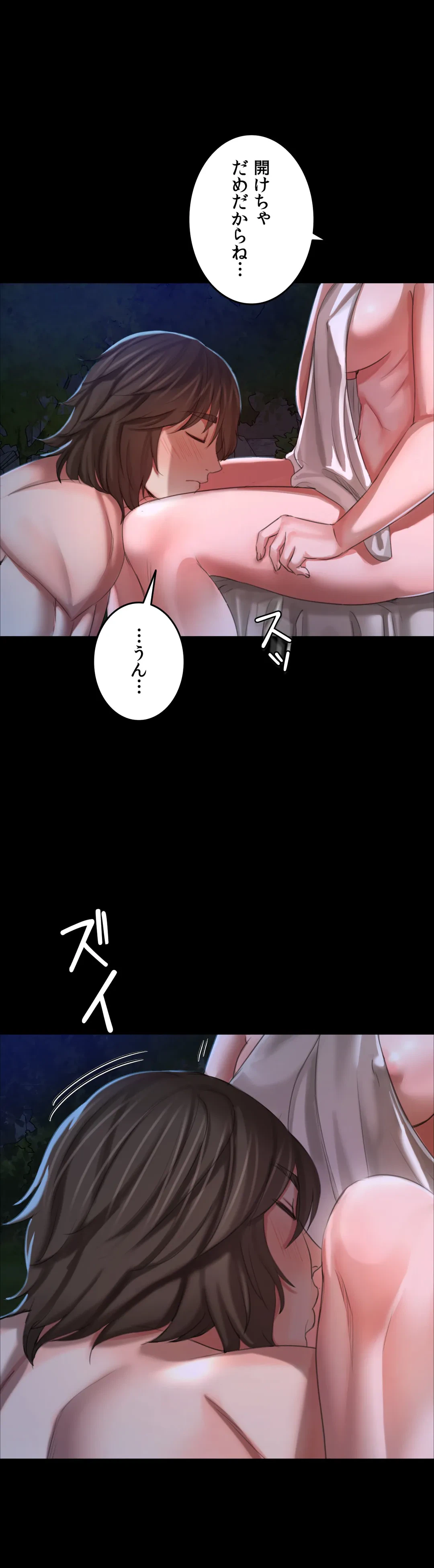 ページ 27 — 第9話