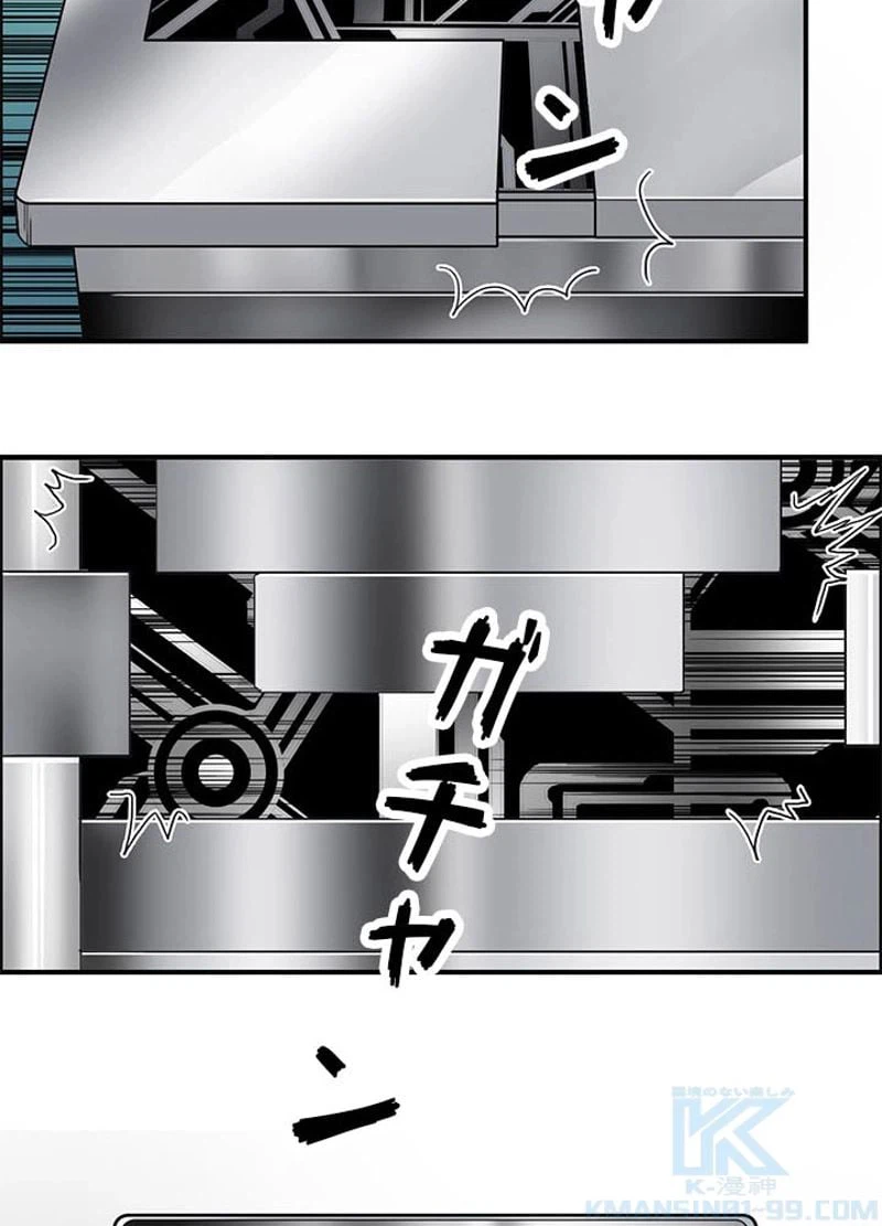 ページ 25 — 第131話