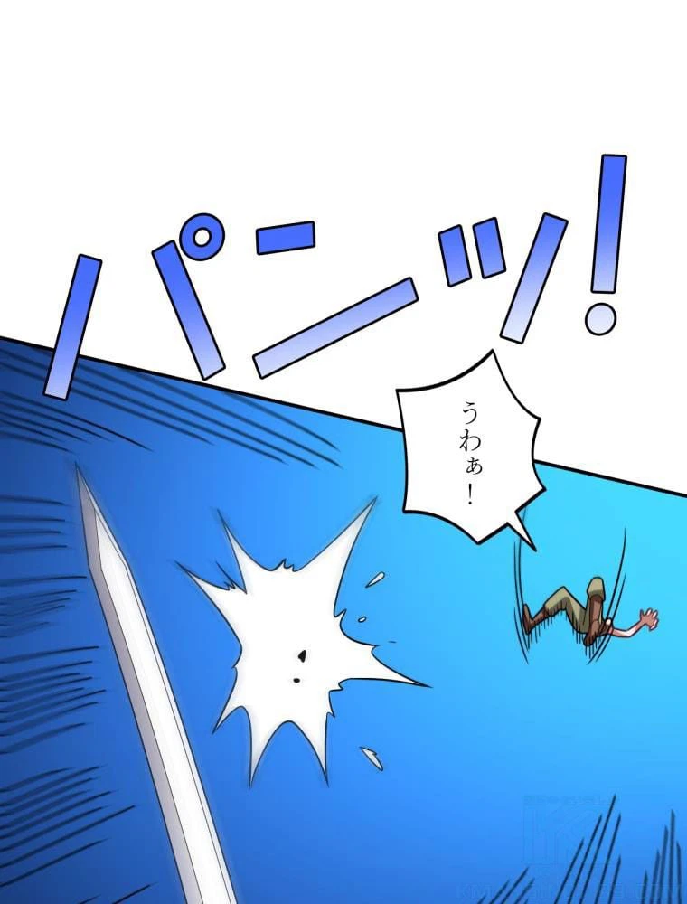 ページ 11 — 第130話