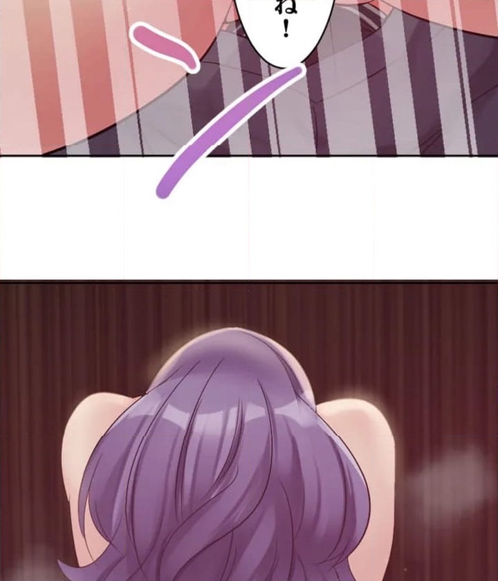 ページ 23 — 第3話