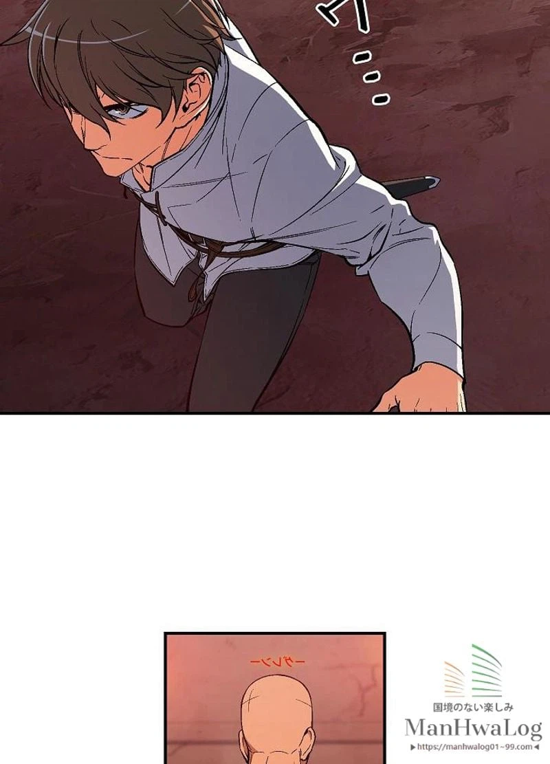 ページ 30 — 第68話
