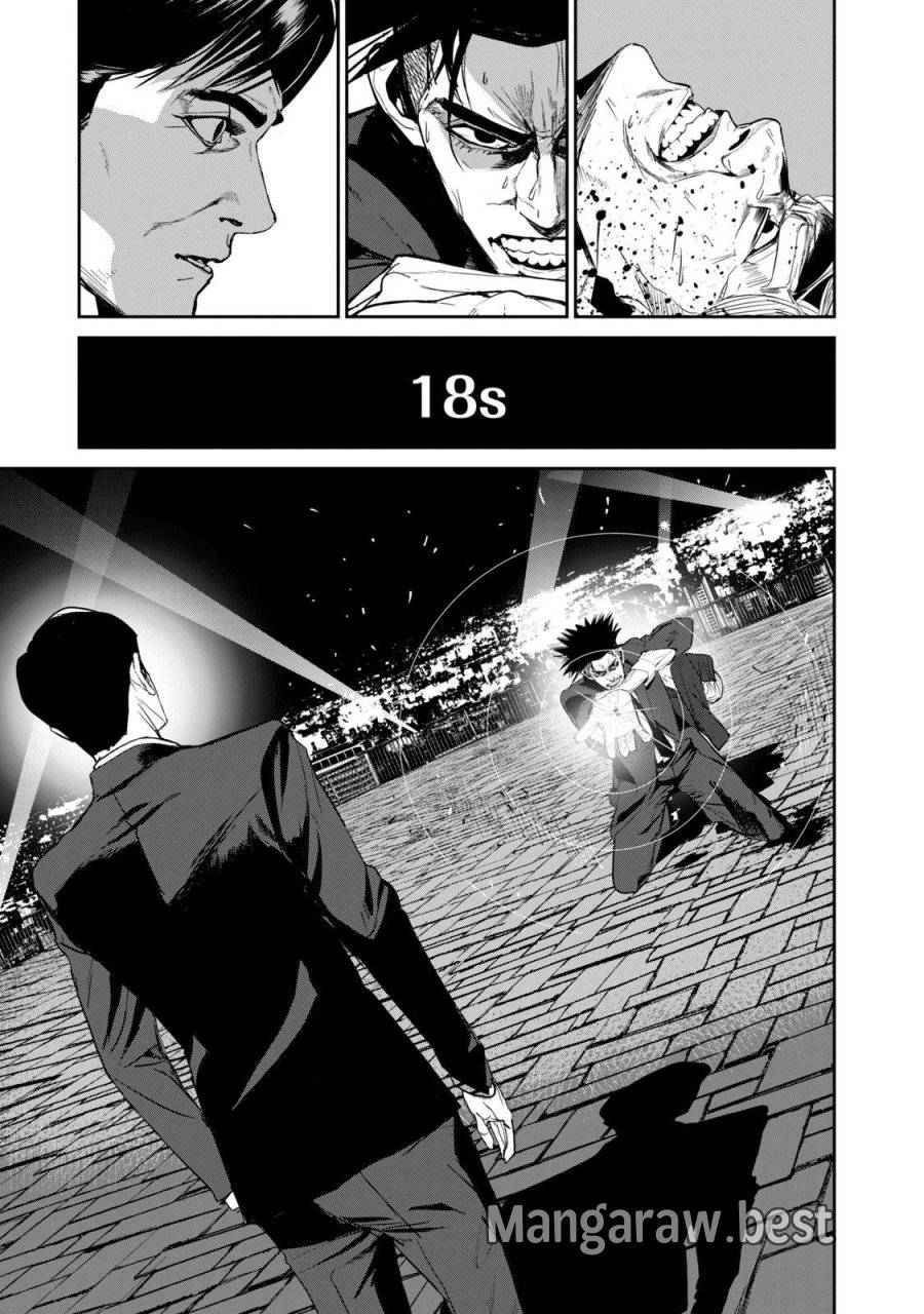 ページ 17 — 第52話