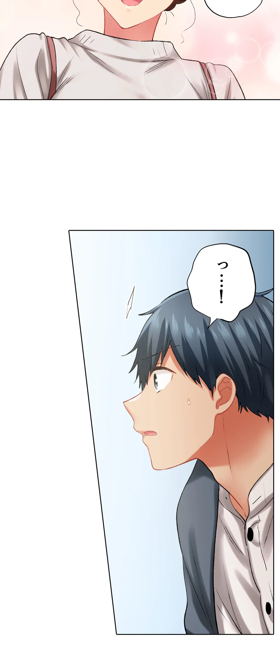ページ 18 — 第127話