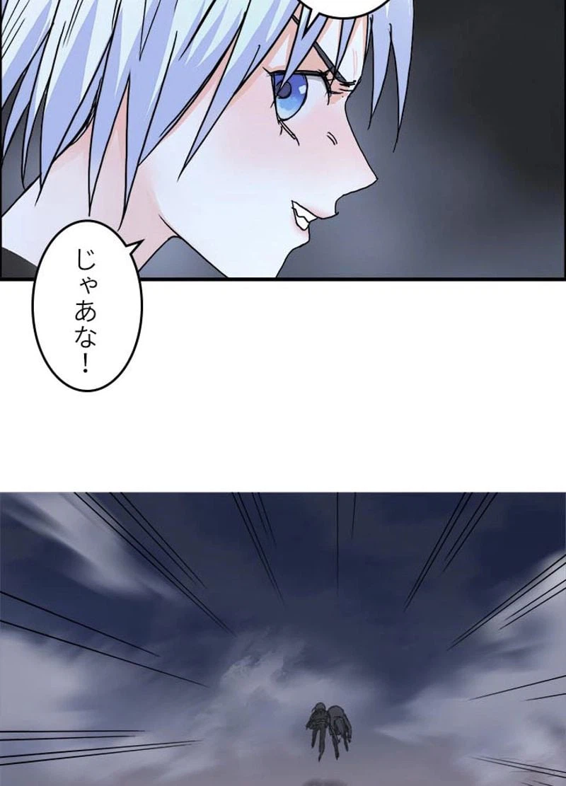 ページ 18 — 第141話