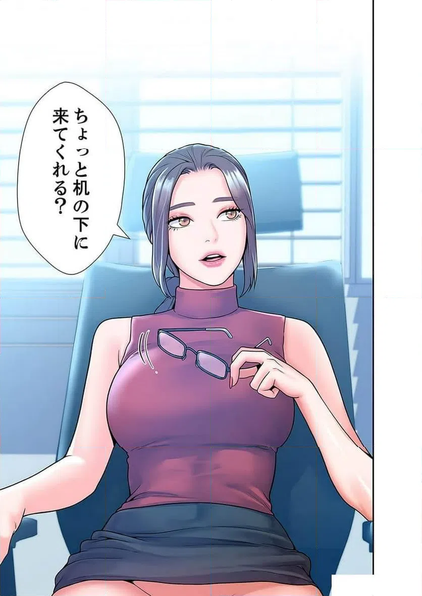 ページ 28 — 第20話