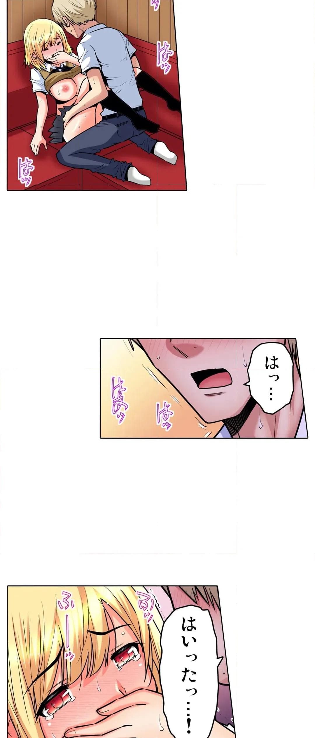 ページ 27 — 第47話