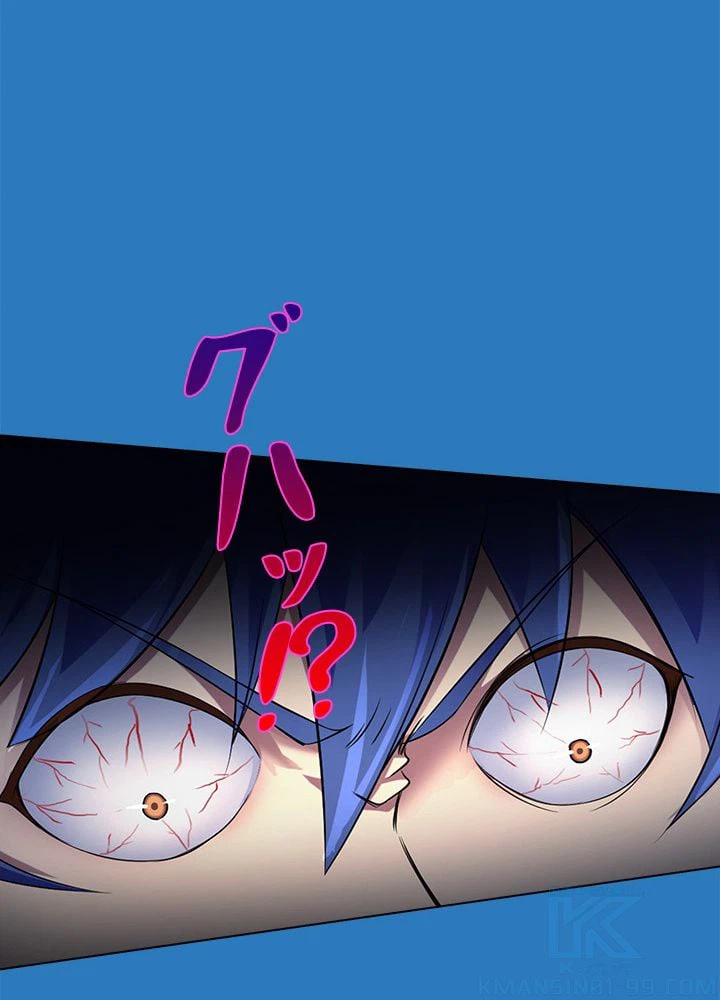 ページ 23 — 第52話