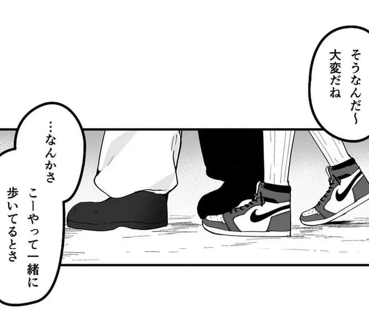 ページ 14 — 第1話