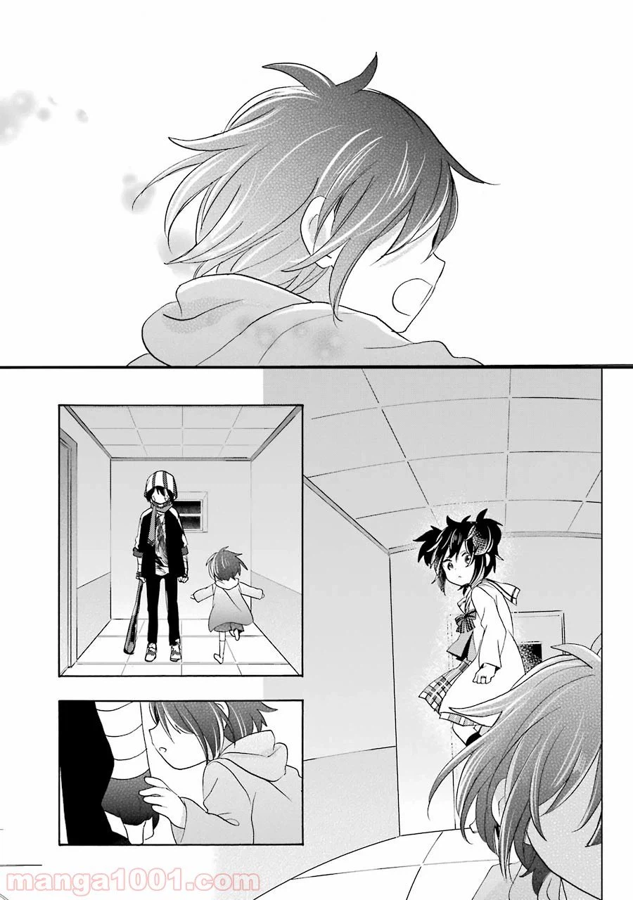 ページ 6 — 第46話