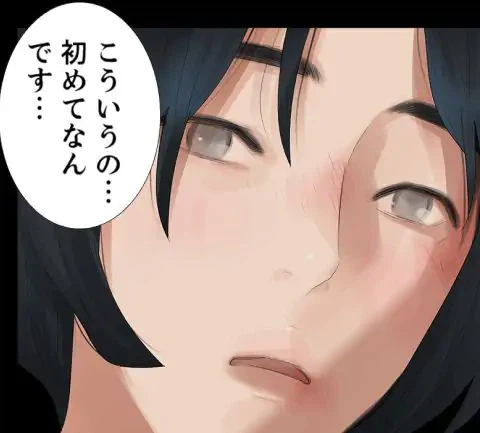 ページ 12 — 第14話