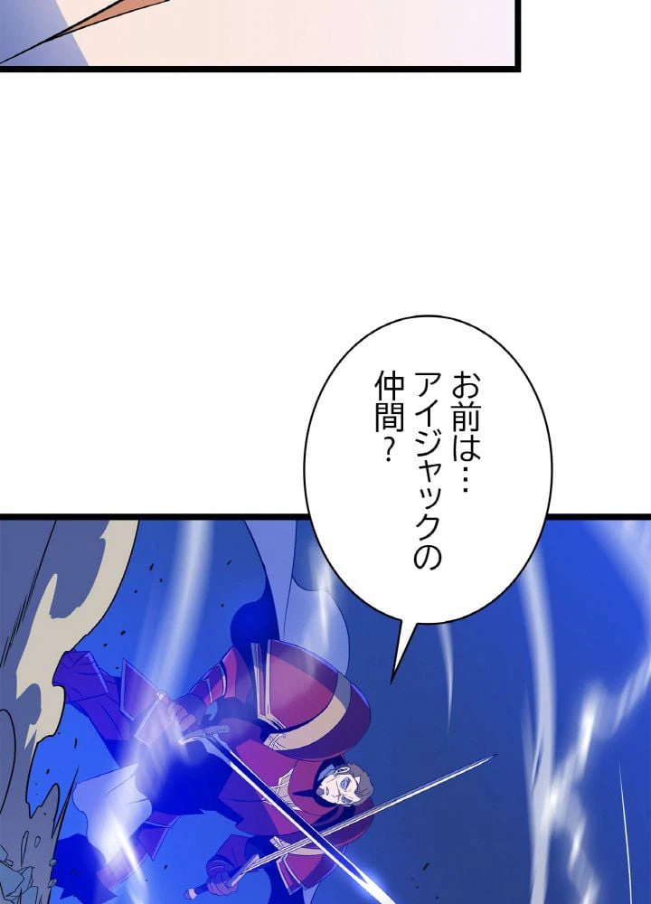 ページ 25 — 第108話