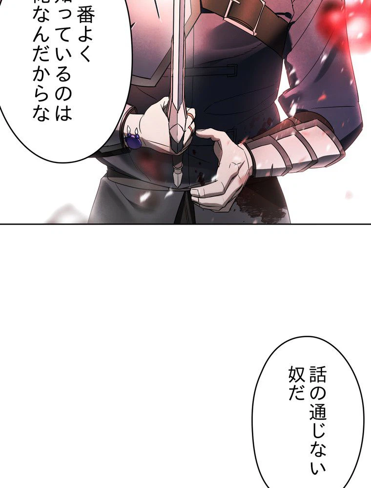 ページ 22 — 第49話
