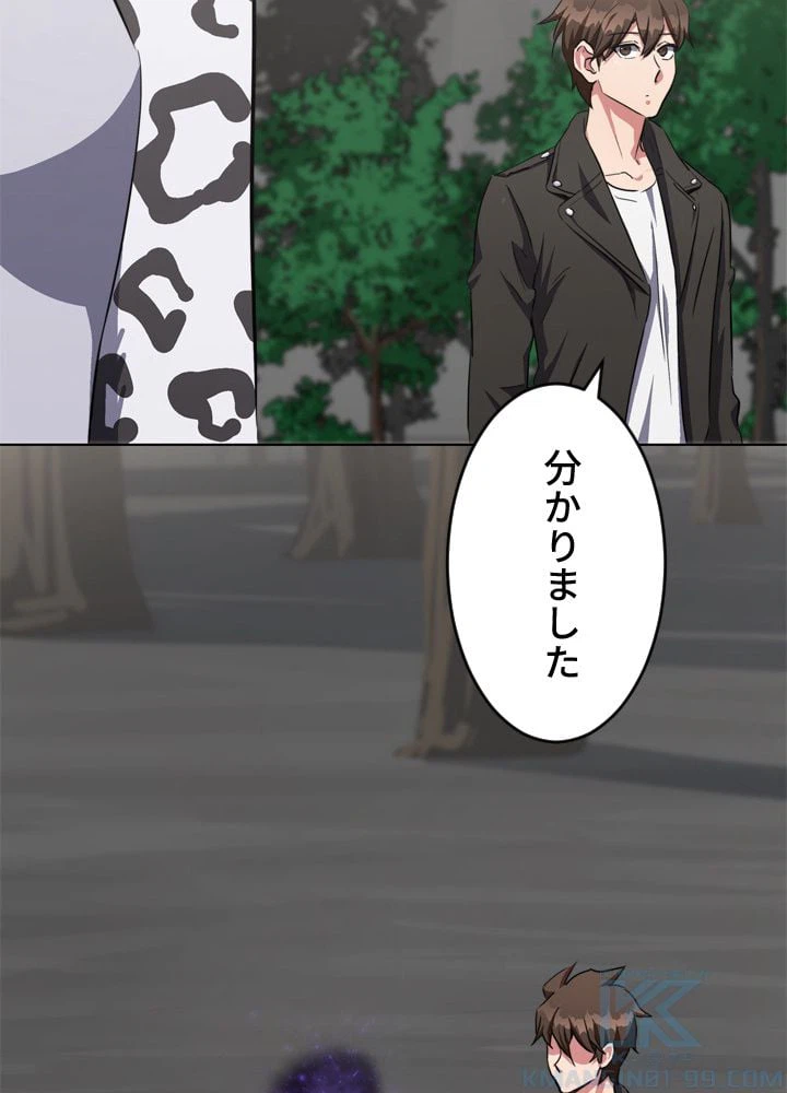 ページ 14 — 第38話