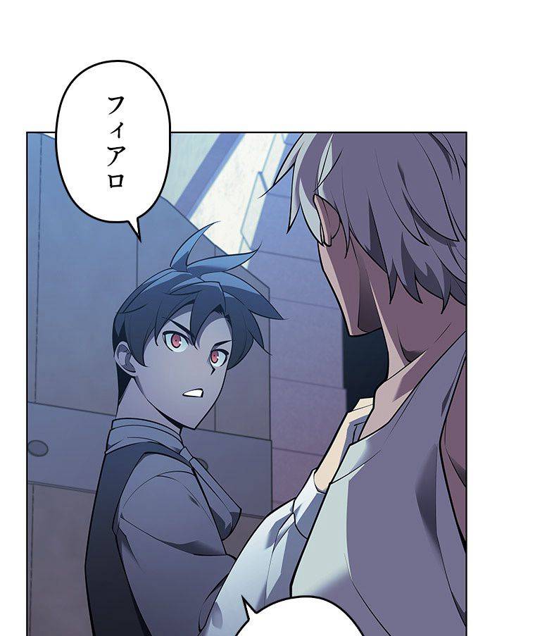 ページ 12 — 第126話