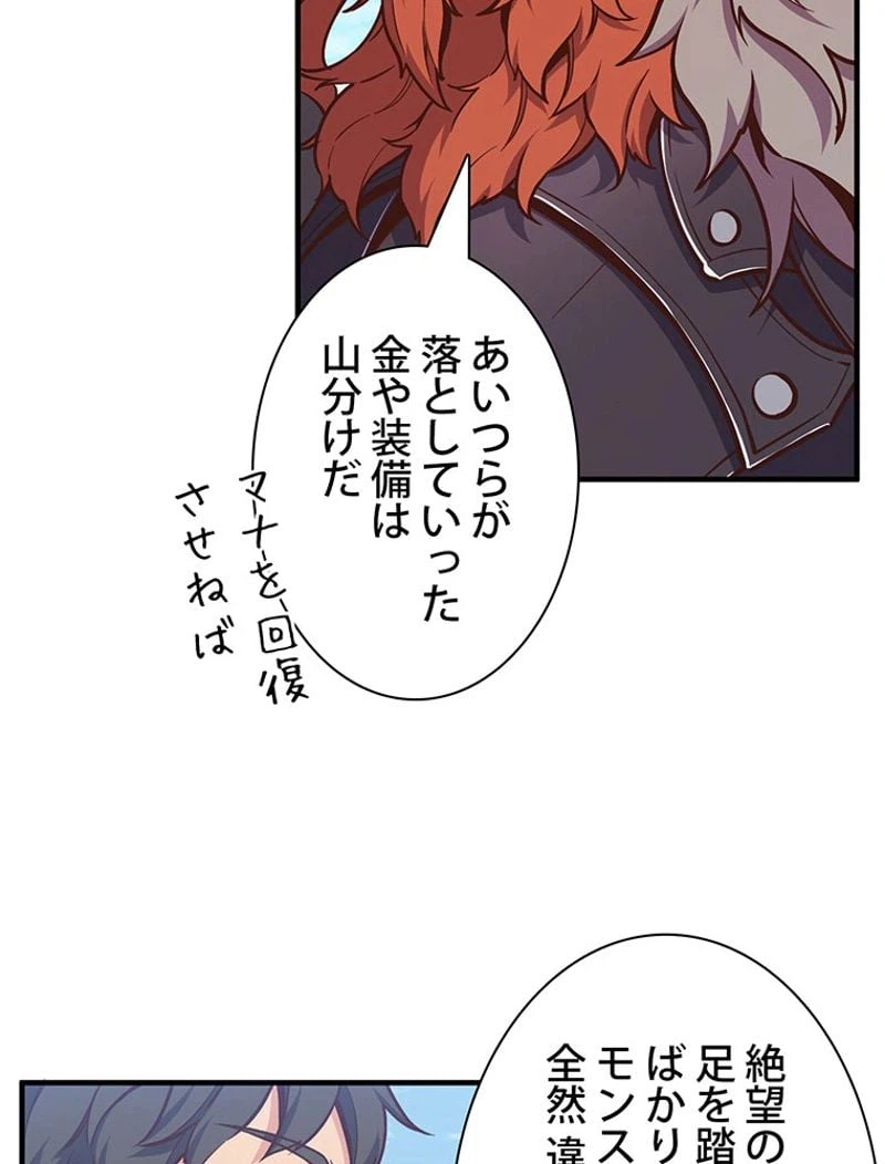 ページ 22 — 第136話