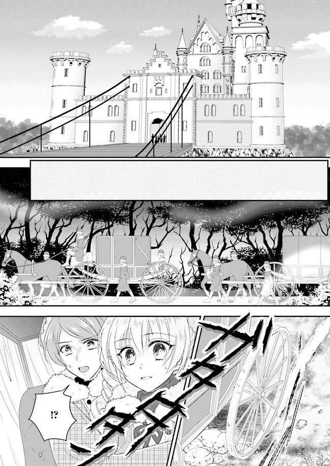 ページ 15 — 第3.1話