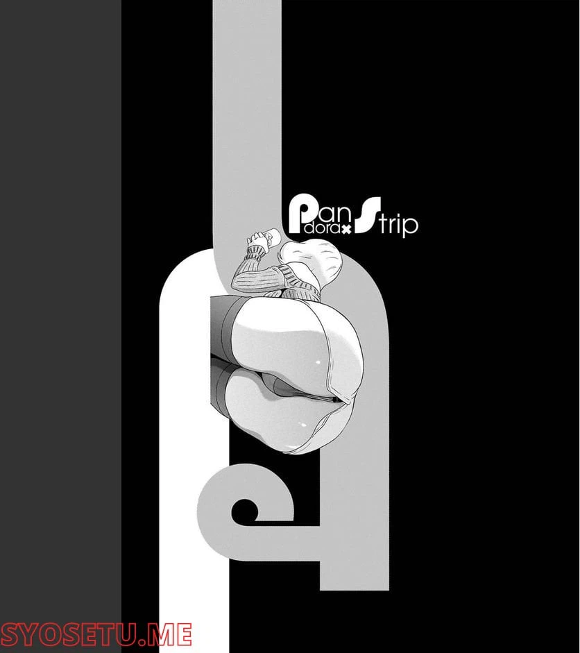 ページ 21 — 第103話