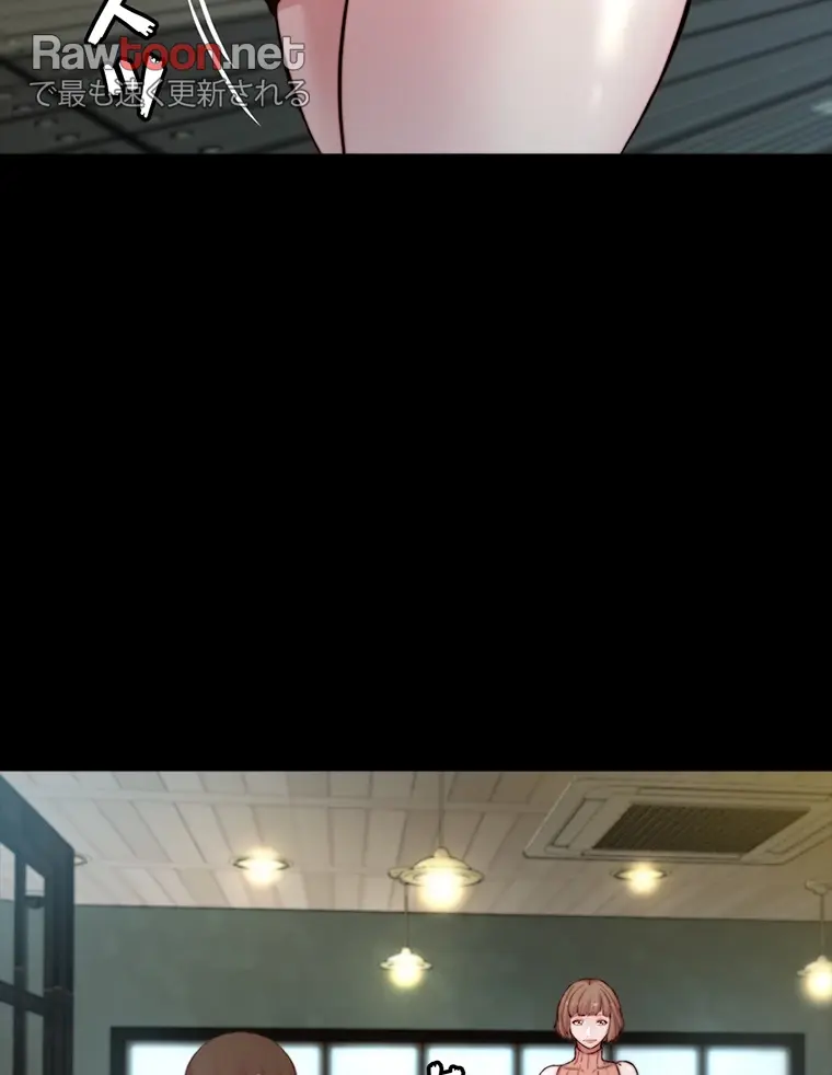 ページ 19 — 第144話