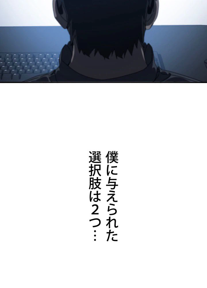 ページ 25 — 第22話
