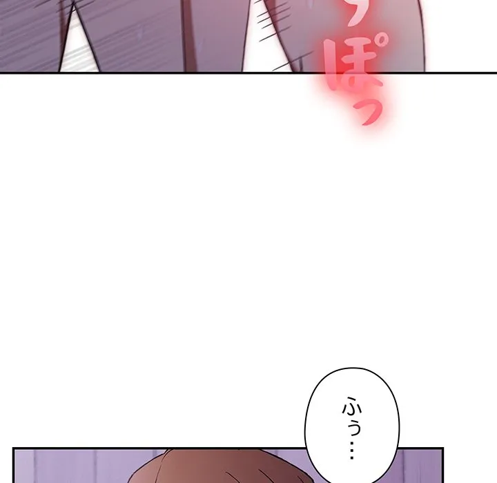 ページ 8 — 第1話