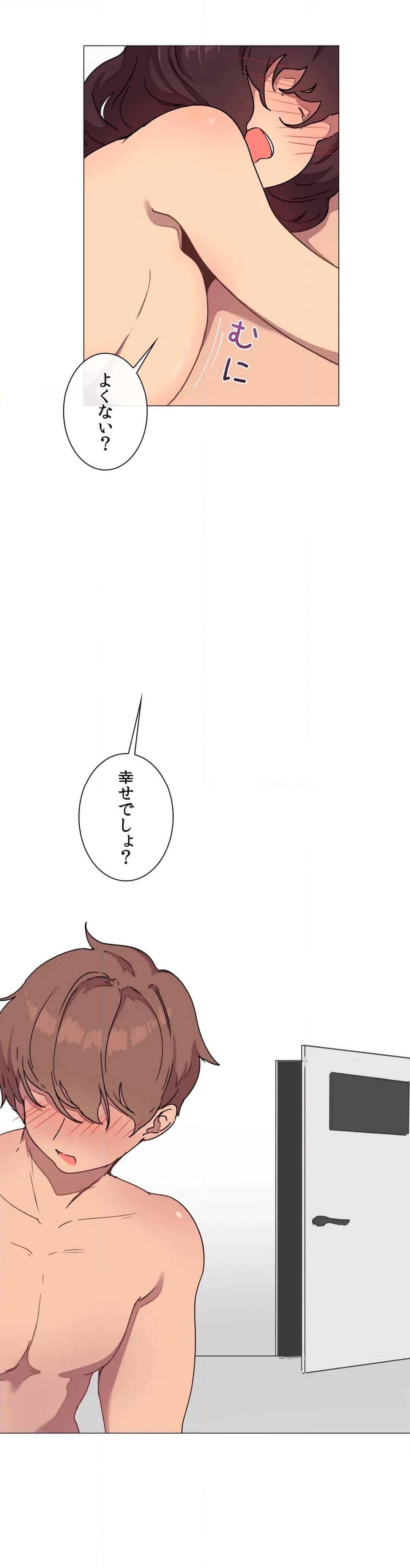 ページ 36 — 第8話