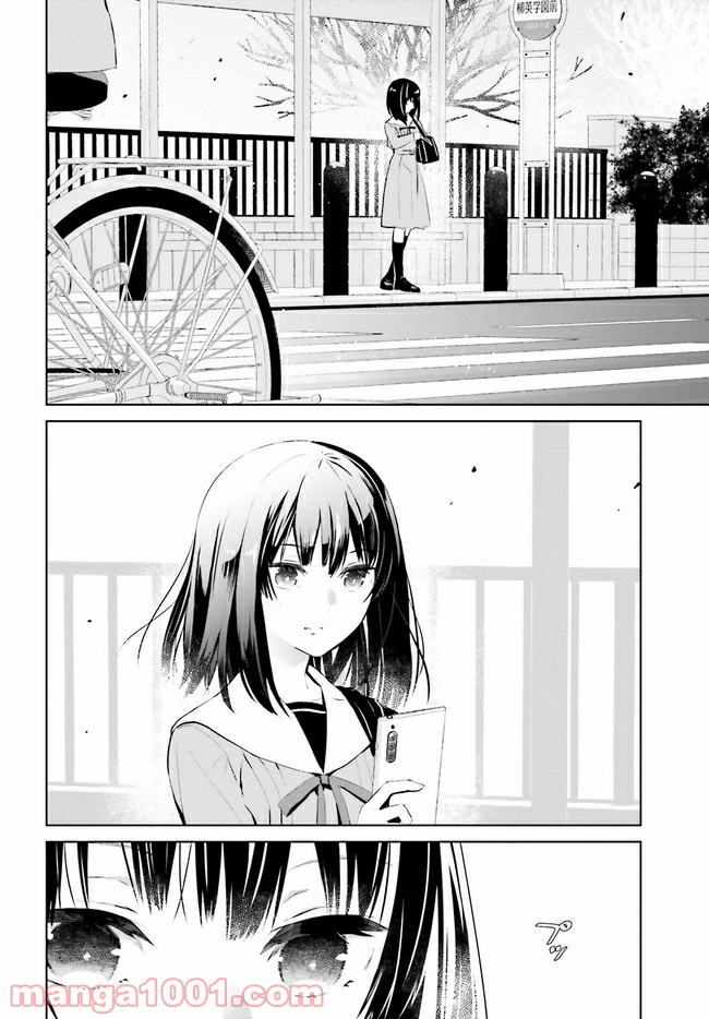 ページ 4 — 第1.2話