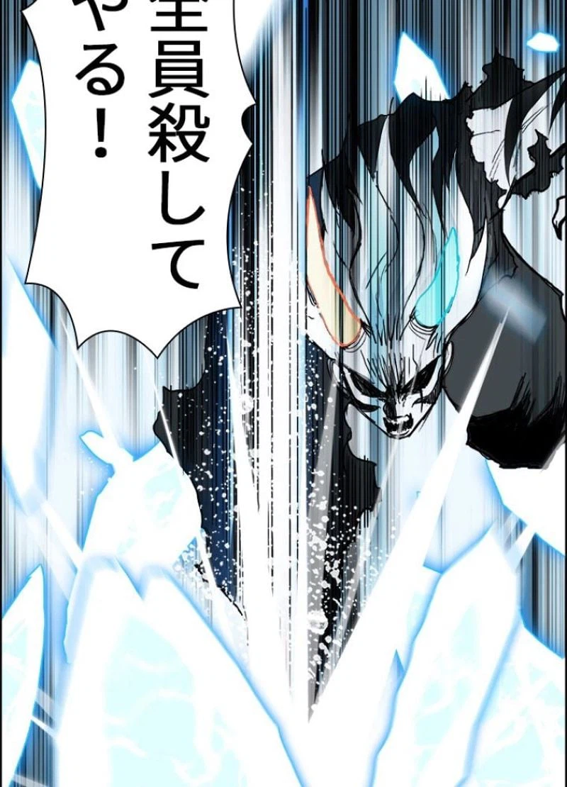 ページ 30 — 第232話