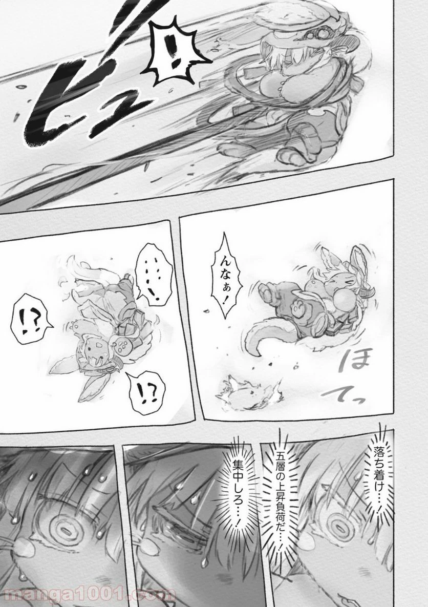 ページ 13 — 第35話