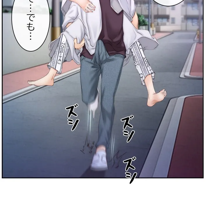 ページ 11 — 第53話