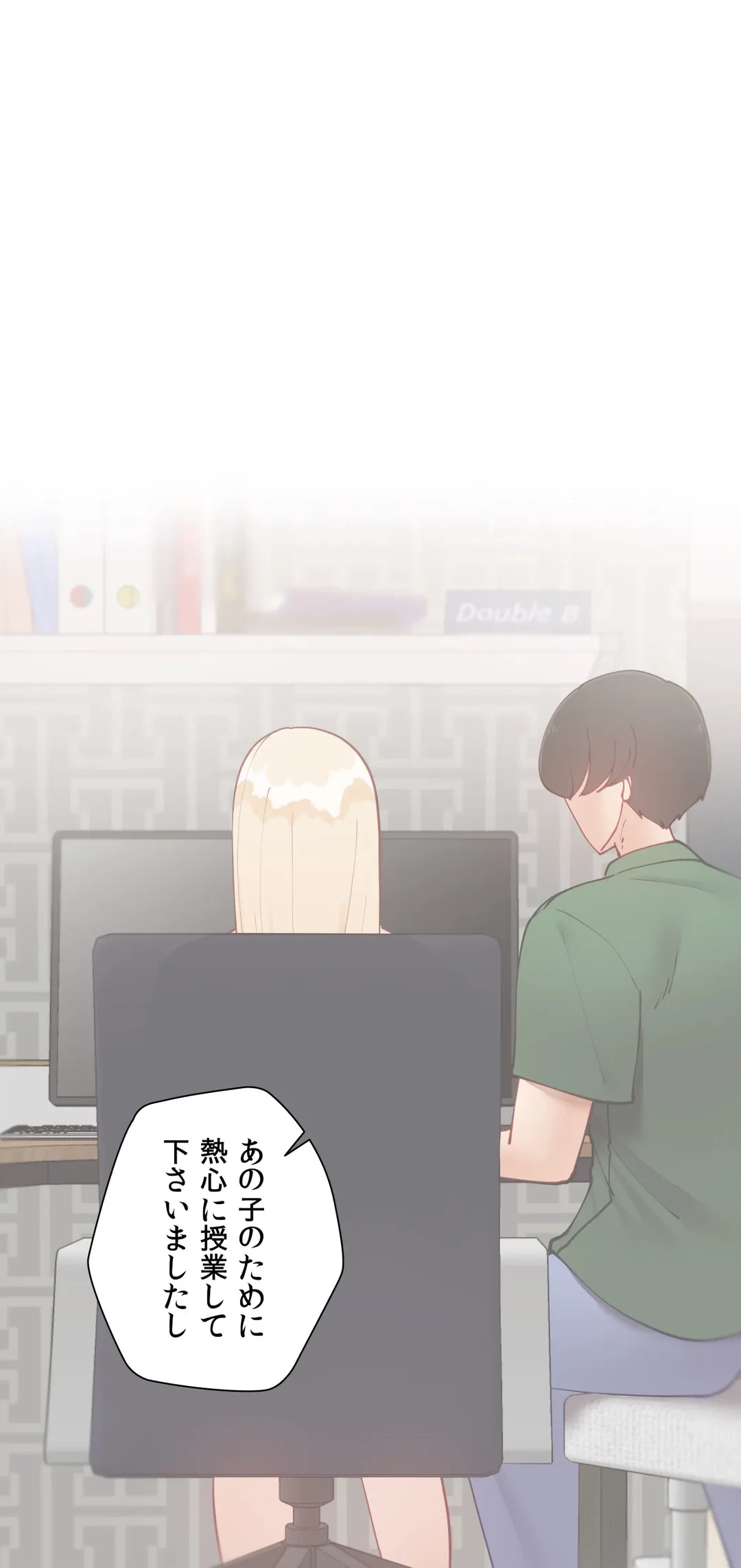 ページ 36 — 第58.2話