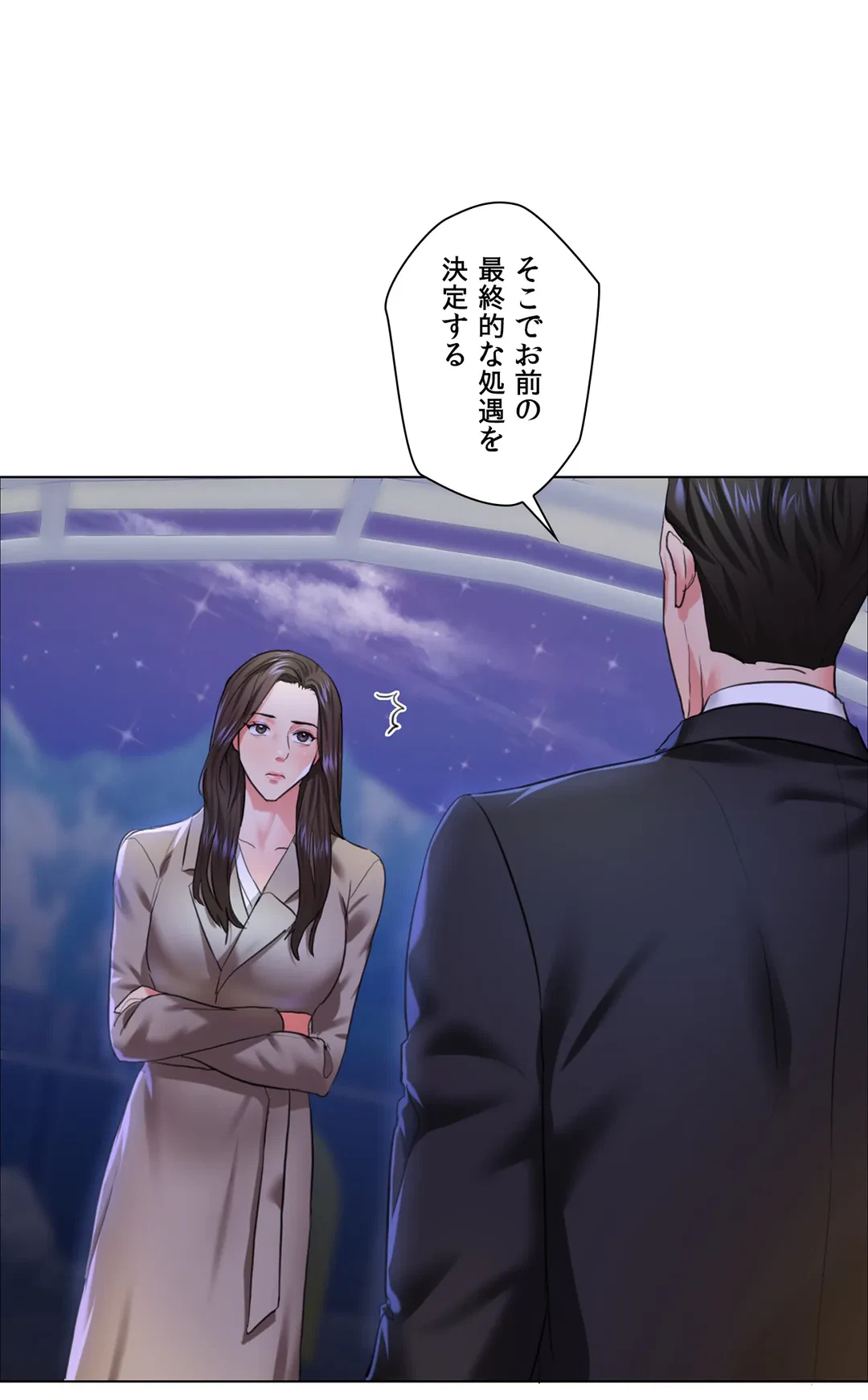 ページ 28 — 第28話