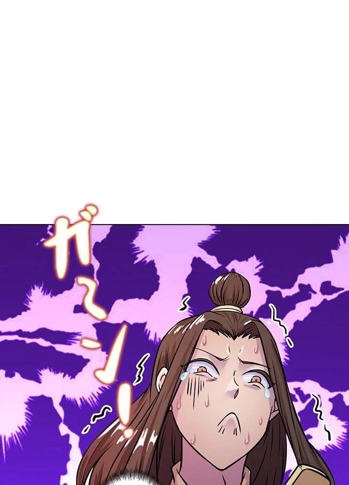 ページ 22 — 第15話