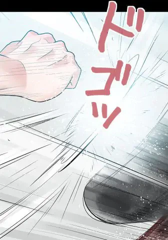 ページ 23 — 第13話