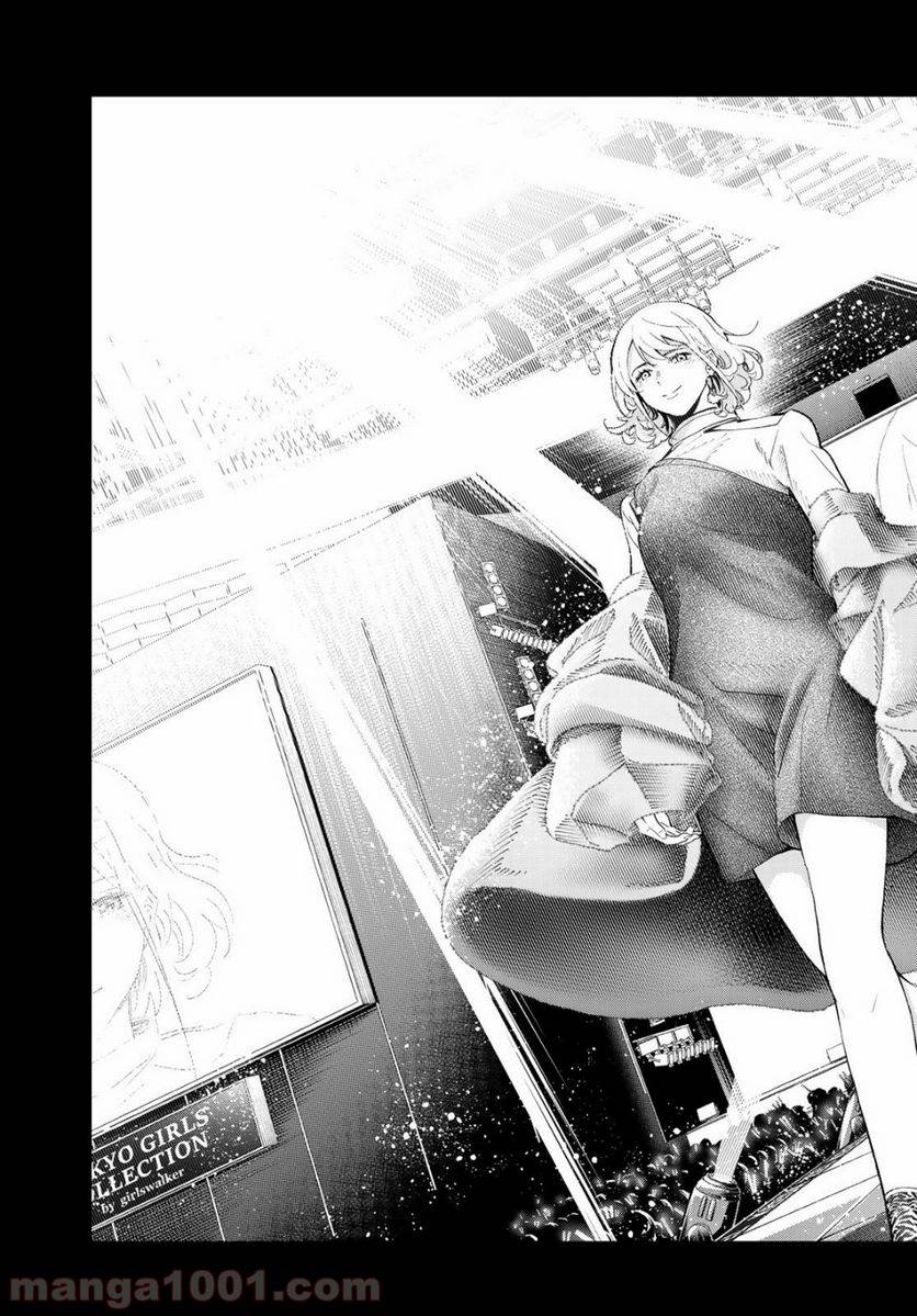 ページ 19 — 第126話
