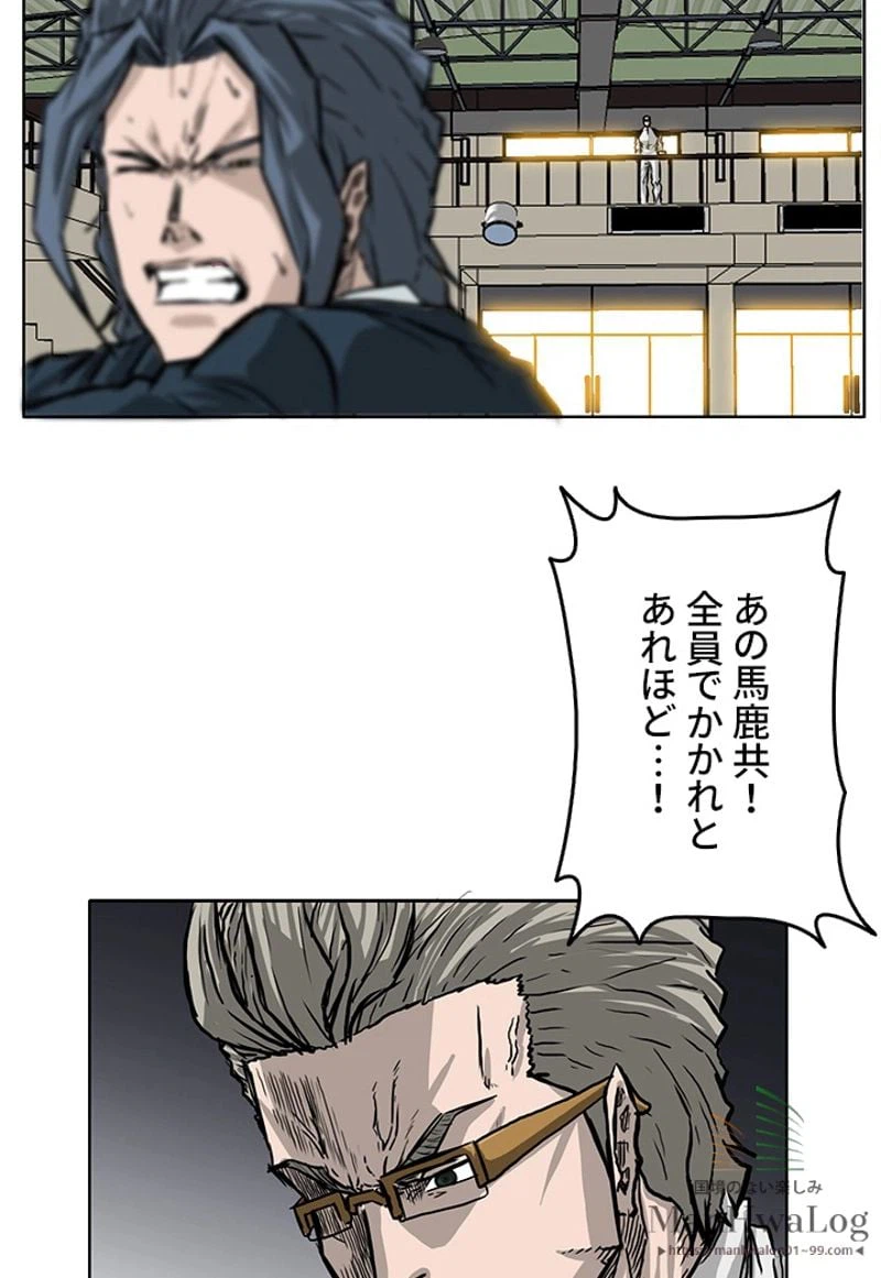 ページ 26 — 第47話