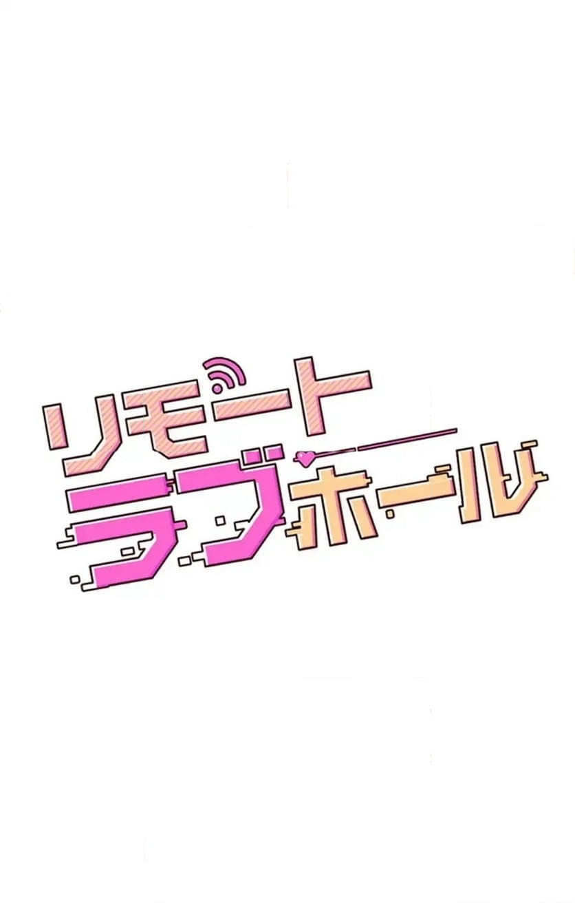 ページ 16 — 第20話