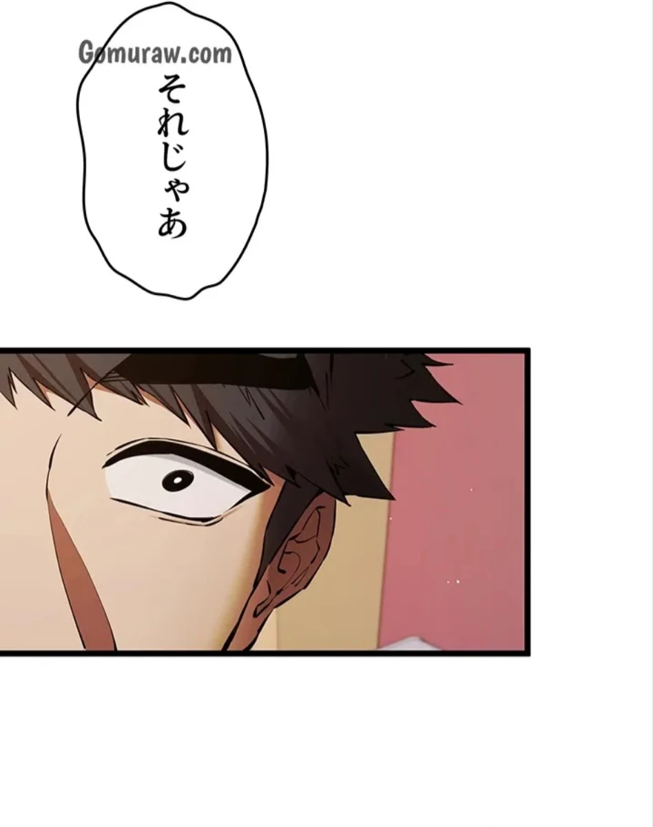 ページ 6 — 第109話
