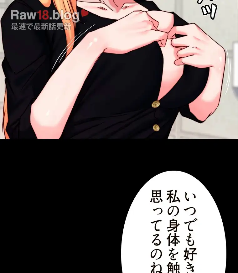 ページ 5 — 第226話