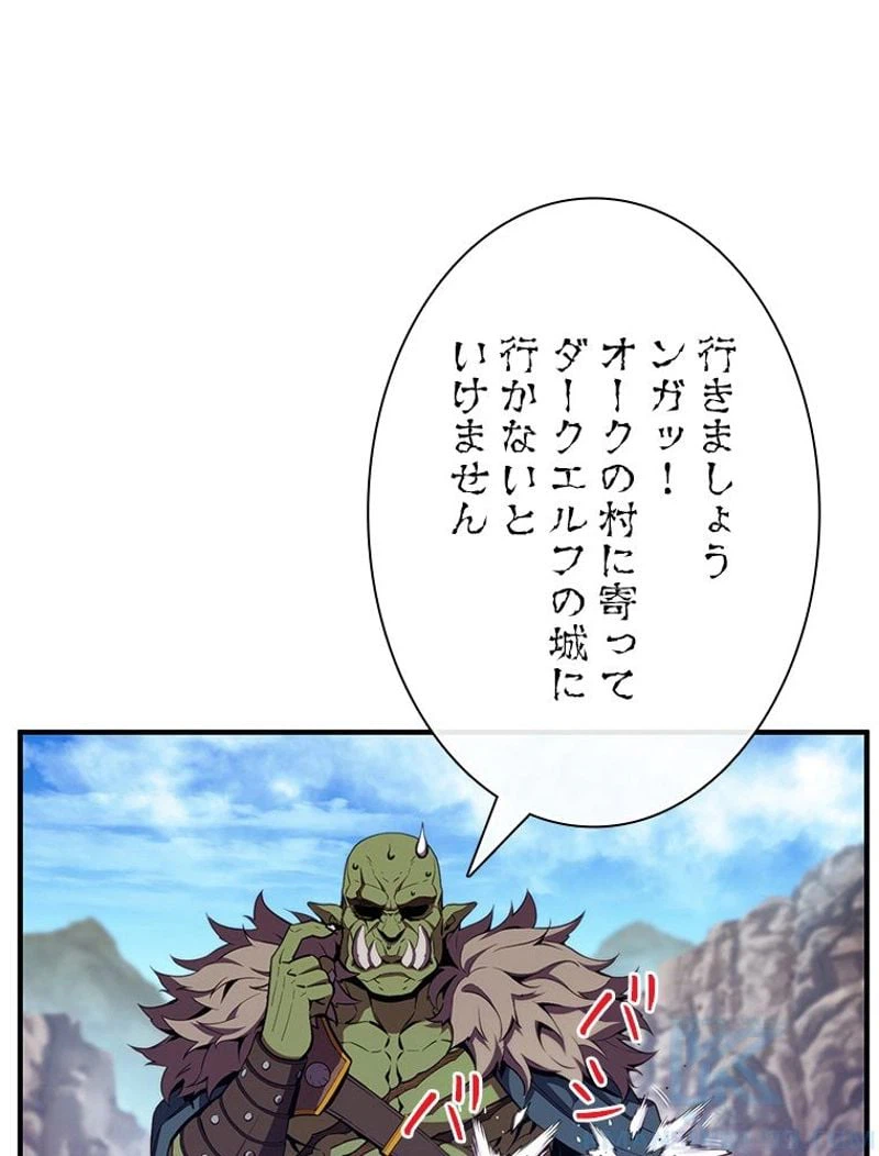 ページ 17 — 第153話