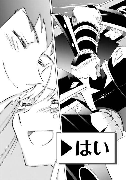 ページ 19 — 第56話