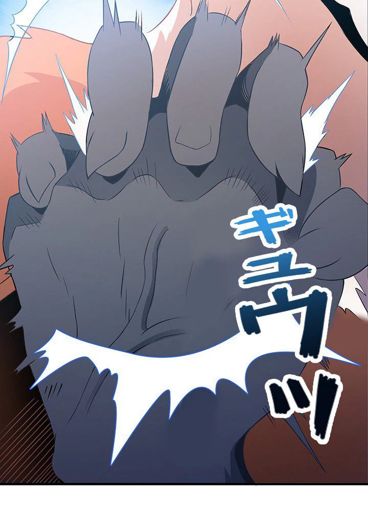 ページ 30 — 第3話