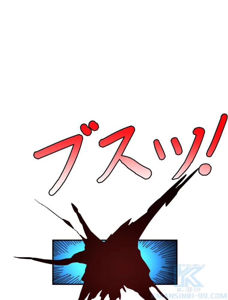 ページ 26 — 第130話