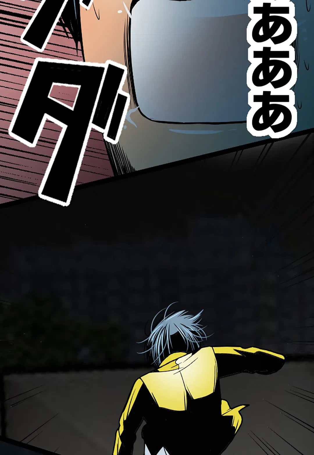 ページ 18 — 第51話