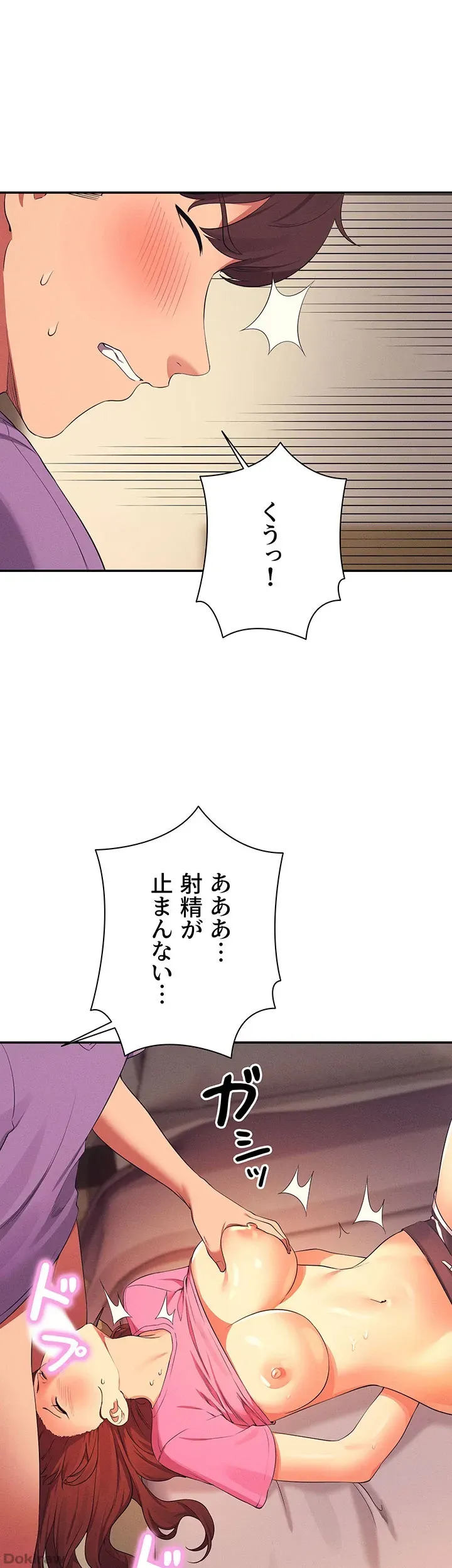 ページ 30 — 第97話
